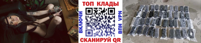 Что такое Лихославль МАРИХУАНА Мефедрон Альфа ПВП АМФ Cocaine ГАШИШ