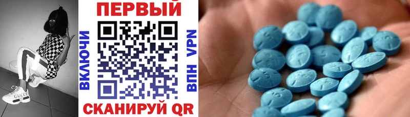 Амфетамин Розовый  Лихославль 