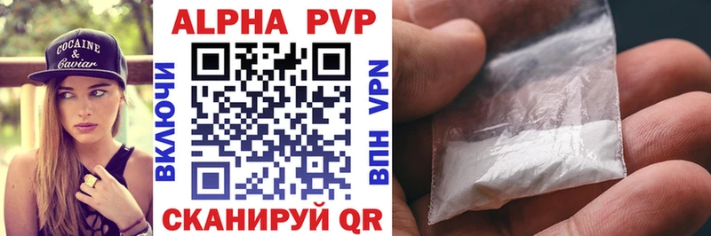 продажа наркотиков  блэк спрут   APVP VHQ  Лихославль 