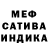 Первитин мет Mrs Nightmare