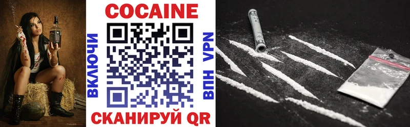 цена наркотик  Лихославль  COCAIN Боливия 