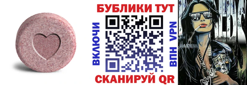 хочу Лихославль ЭКСТАЗИ Punisher