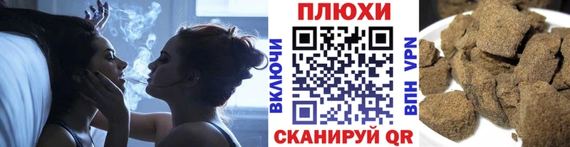 ГАШИШ Изолятор  Лихославль 