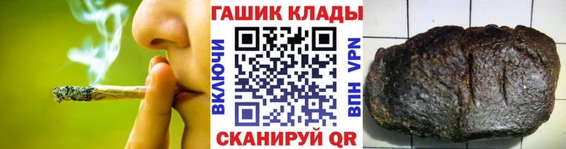 Гашиш хэш Лихославль