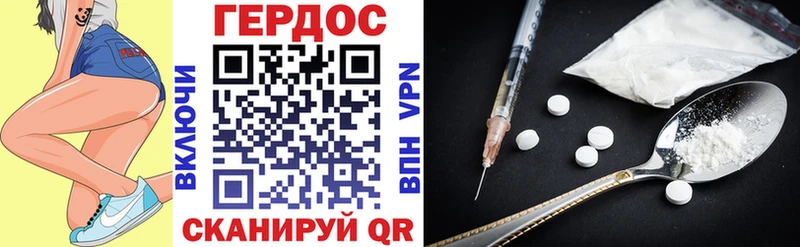 где найти наркотики  Лихославль  Героин хмурый 