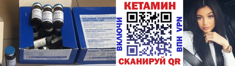 Кетамин VHQ сайты даркнета наркотические препараты Лихославль