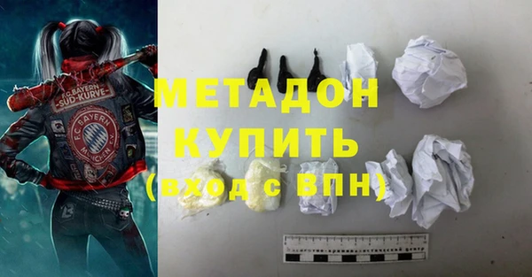 гидра Армянск
