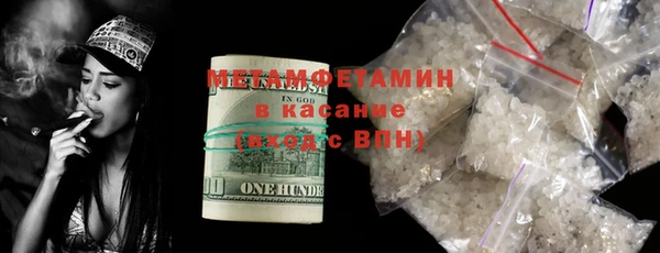 ECSTASY Арсеньев