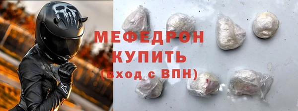 гидра Армянск