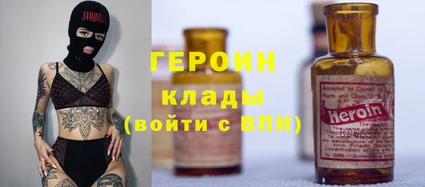 гидра Армянск