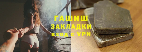 гидра Армянск
