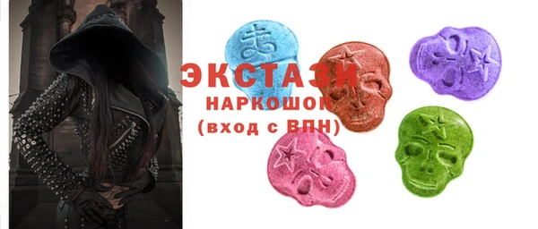 ECSTASY Арсеньев