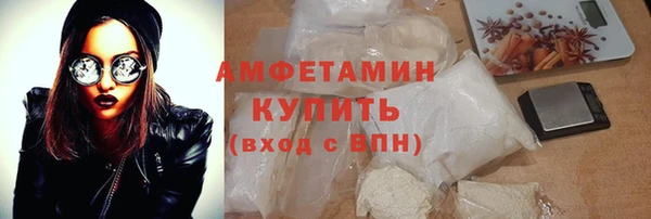 гидра Армянск