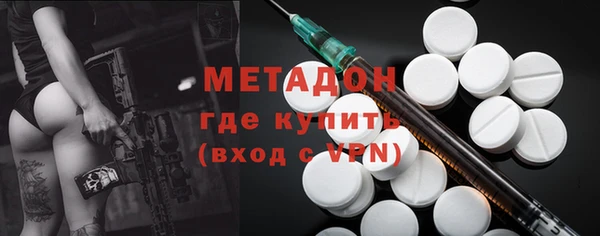 ECSTASY Арсеньев