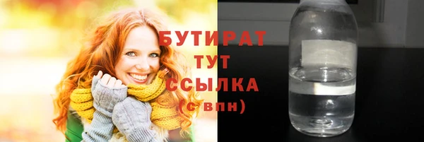 гидра Армянск