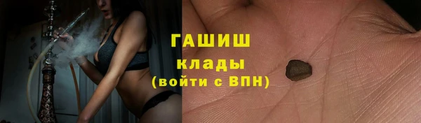 ECSTASY Арсеньев