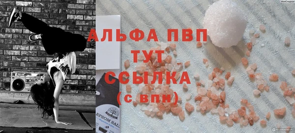 ECSTASY Арсеньев