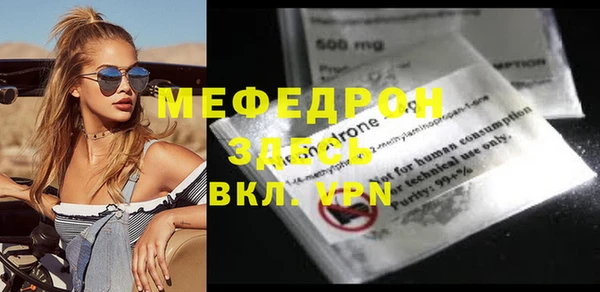 гидра Армянск