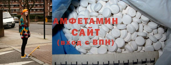ECSTASY Арсеньев