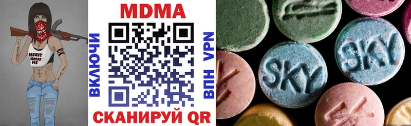 MDMA Molly  площадка состав  Лихославль 