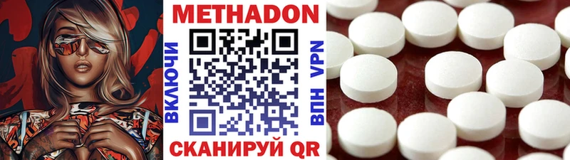 МЕТАДОН белоснежный  кракен ONION  Лихославль  купить наркотики сайты 