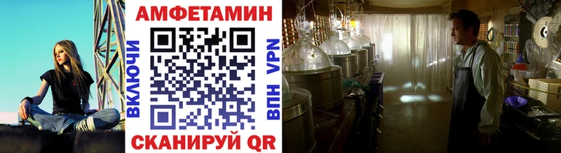 купить наркоту  omg онион  Метамфетамин Декстрометамфетамин 99.9%  Лихославль 