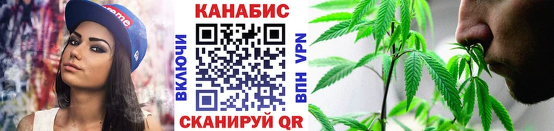 сколько стоит  Лихославль  Канабис конопля 